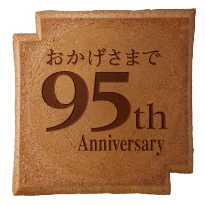SY-319