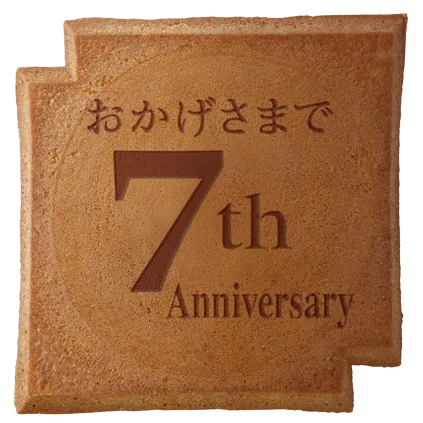 SY-327