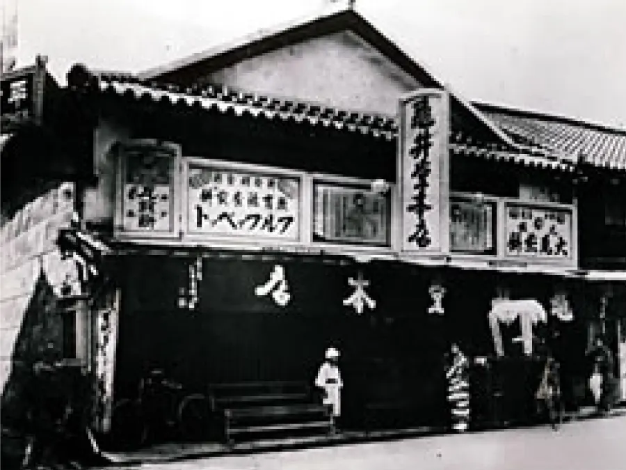 当時の亀井堂総本店