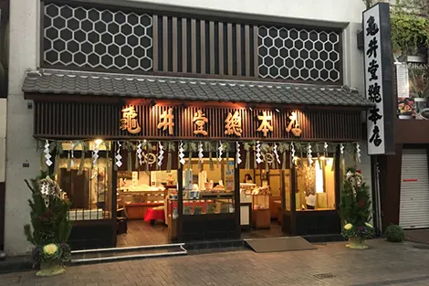 亀井堂総本店　元町本店