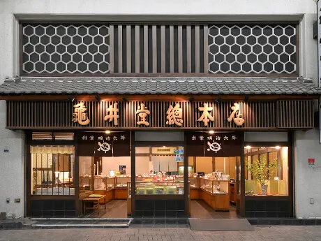 亀井堂総本店　元町商店街本店
