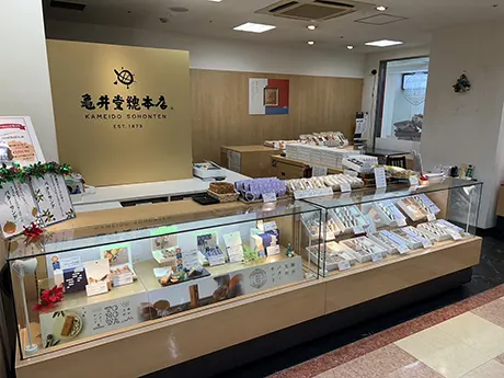 亀井堂總本店 垂水店